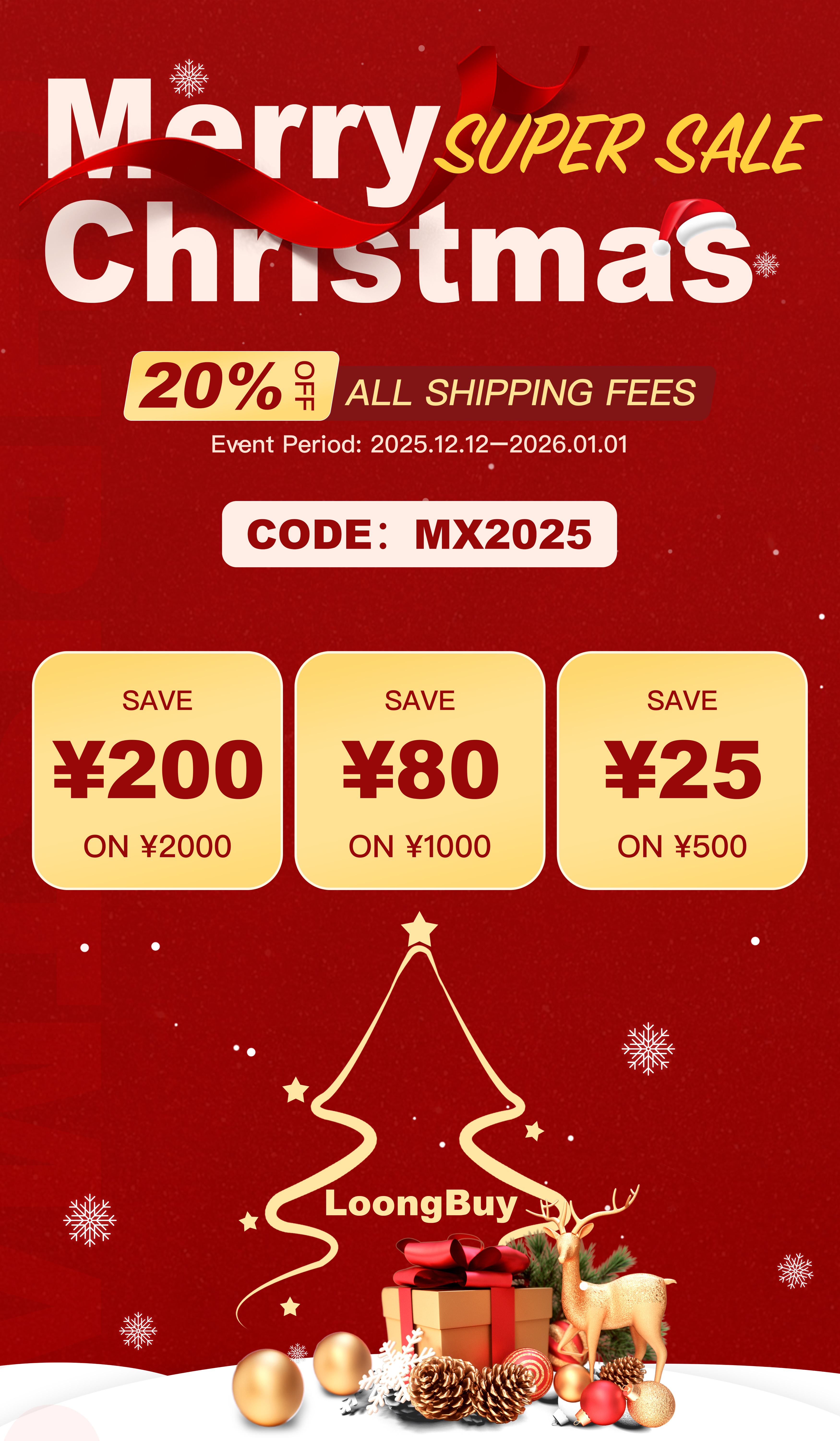 微信图片_20251211172322_3782_600.jpg